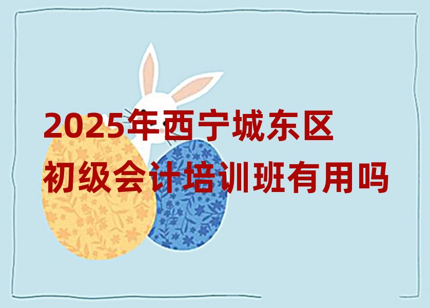 2025�������ǖ|�^������Ӌ��Ӗ�����Æ�