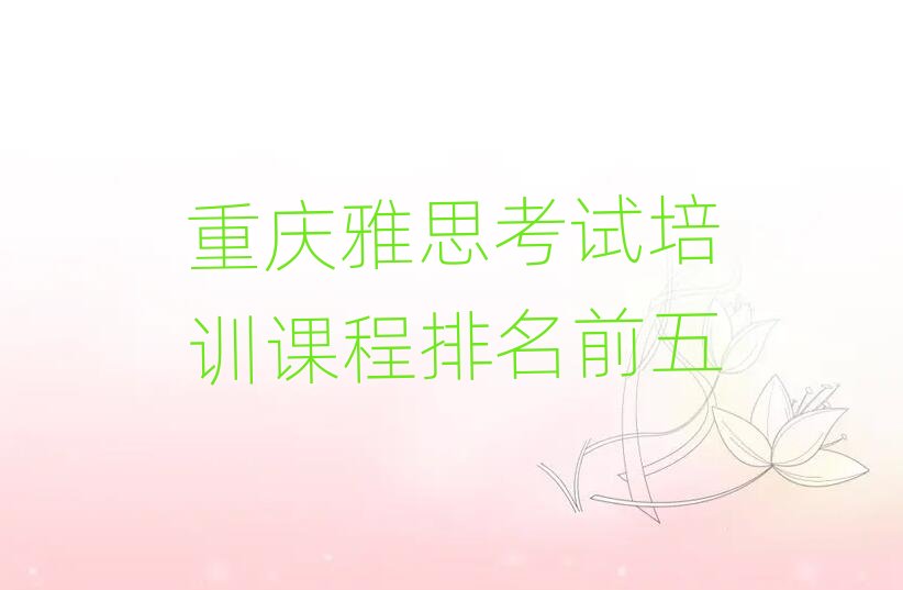 �ؑc��˼��ԇ��Ӗ�n������ǰ��