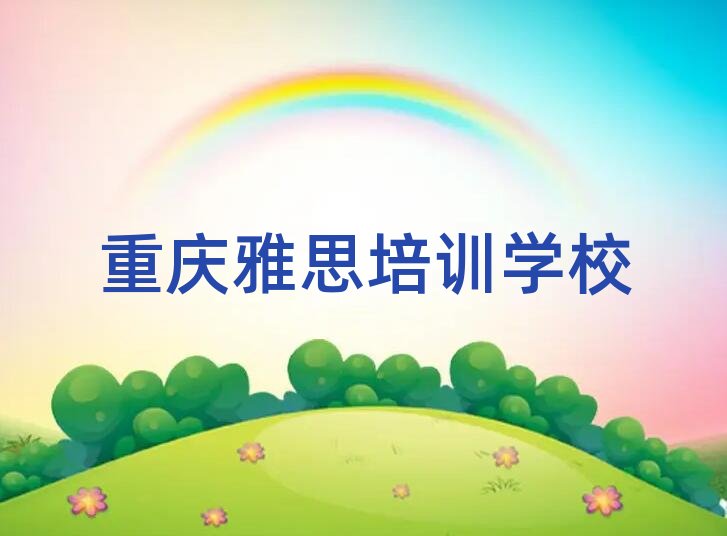 �ؑc��˼��ԇ��Ӗ�n������ǰ��