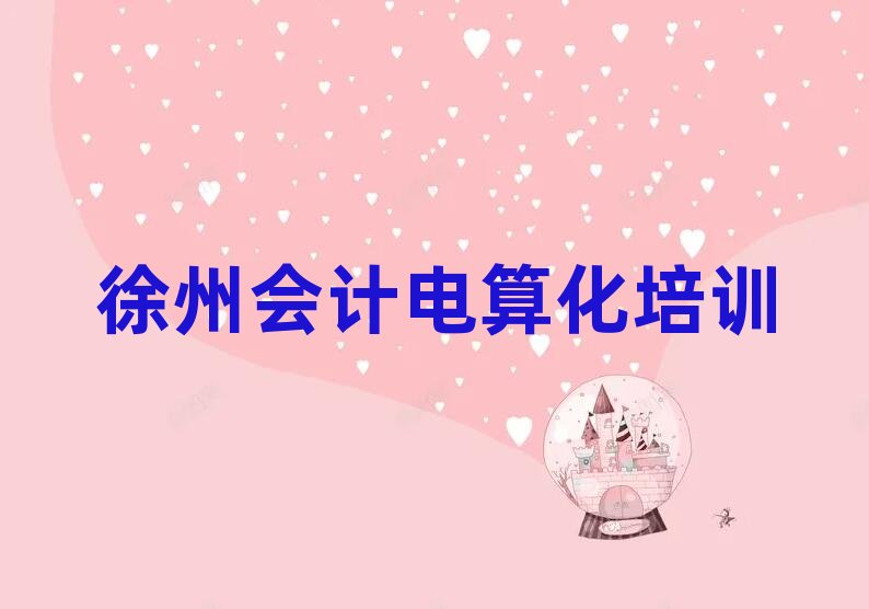 ���݌W��Ӌ��㻯������ʮ�������������x