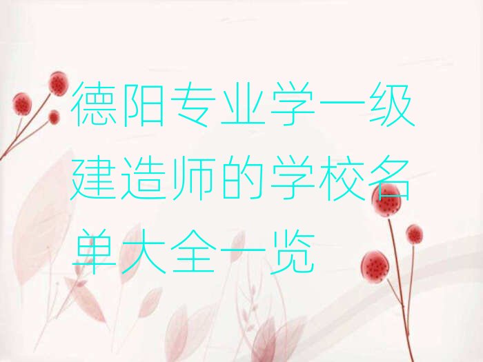 ��ꖌ��I�Wһ�����쎟�ČWУ���δ�ȫһ�[