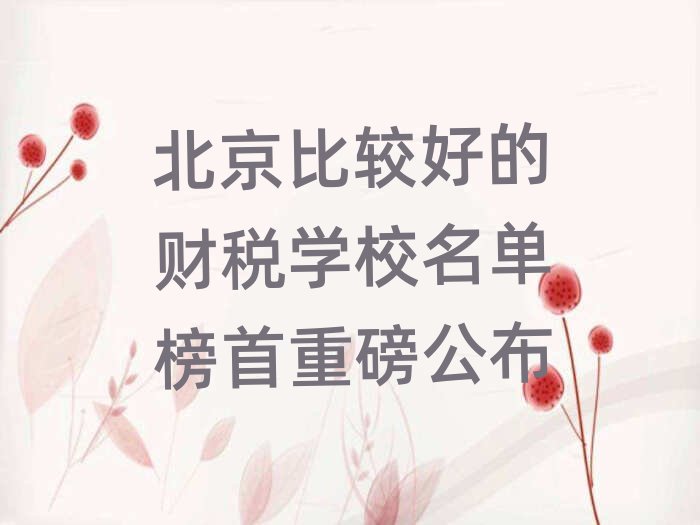 �������^�õ�ؔ���WУ���ΰ����ذ�����