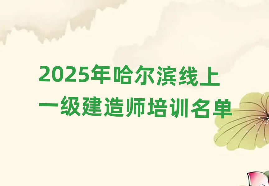 2025������I����һ�����쎟��Ӗ����