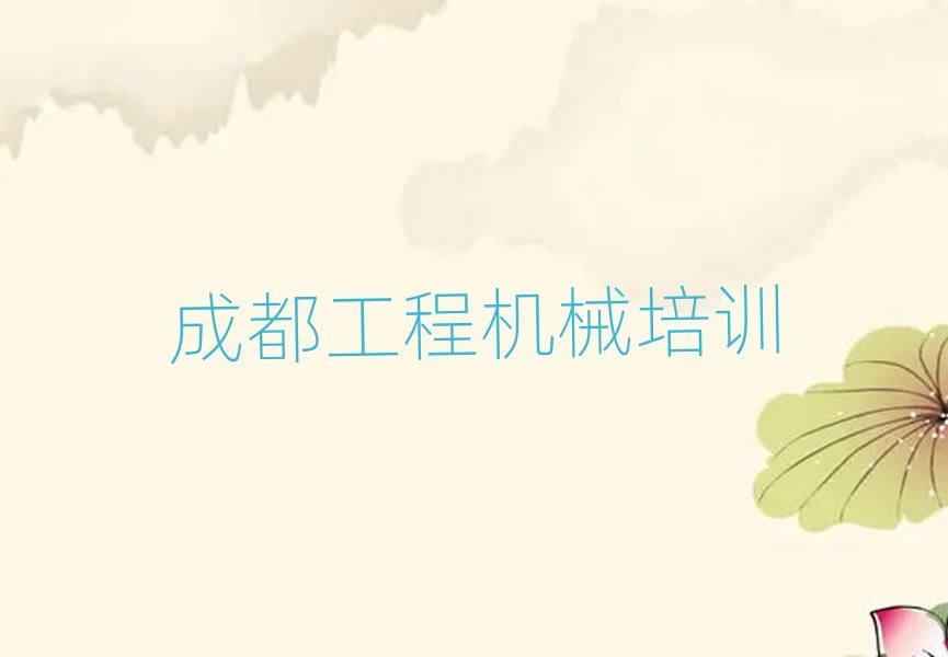 2025�ɶ����A�^�W�����܇�ǂ��WУ�ð��׽��չ���һ�[