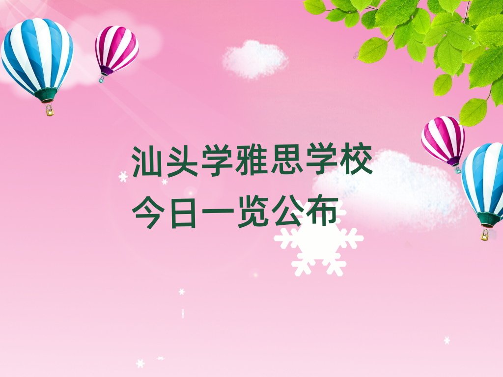 ���^�W��˼�WУ����һ�[����