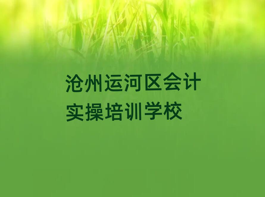 �����\�Ӆ^��Ӌ�����Y����Ӗ���ΰ���һ�[