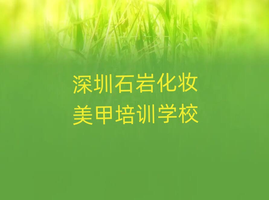 ����ʯ�r���y�����ھ���Ӗ(x��n)�����ΰ���һ�[