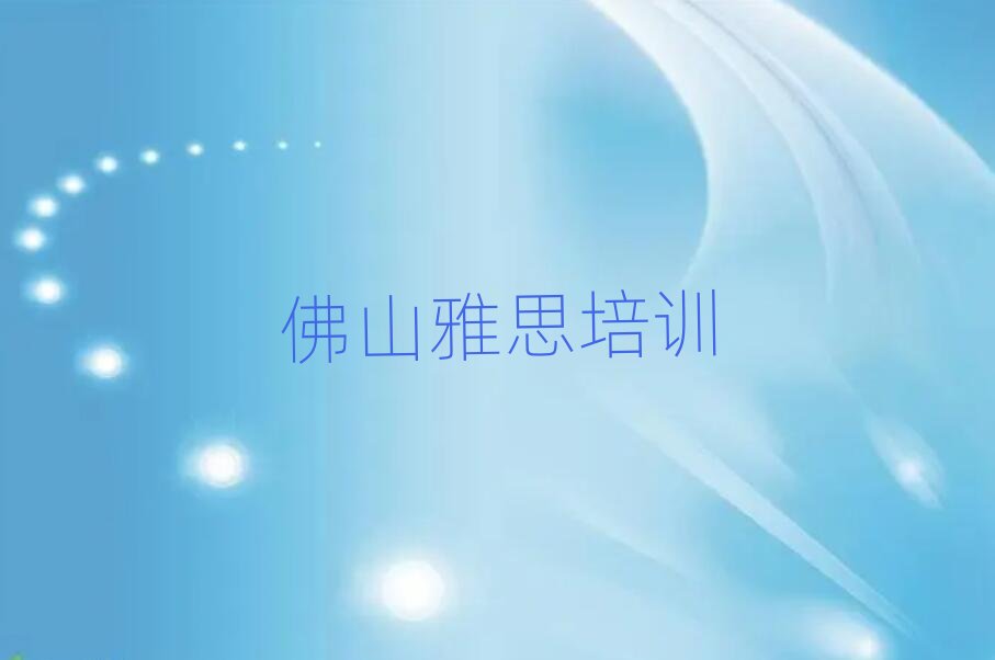 ��ɽ�U�ǅ^�ČW��˼������