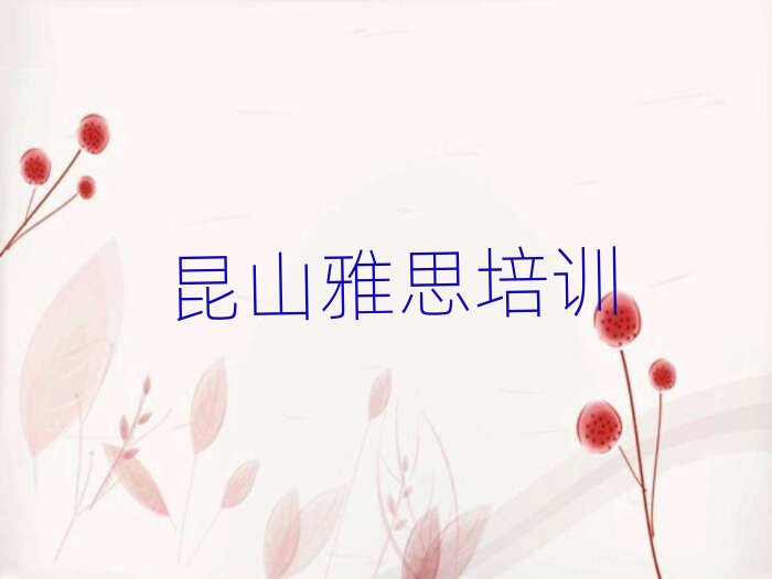 ��ɽ�W(xu��)��˼�����ʮ��һ�[�R���������x��