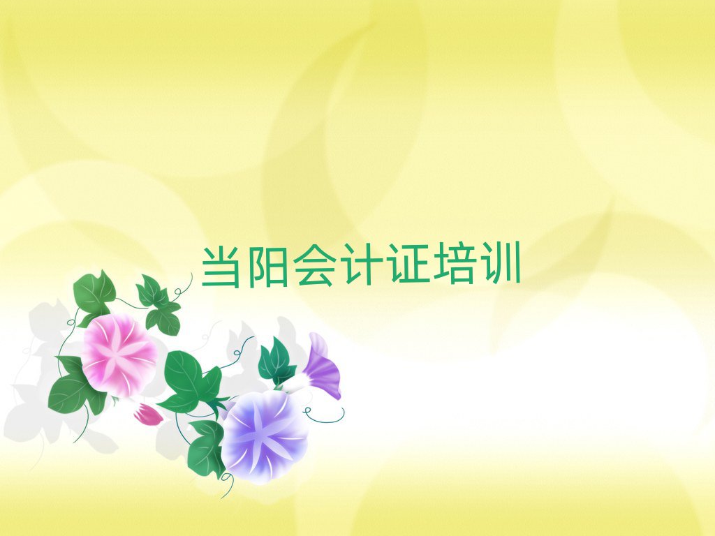 (dng)ꖕ(hu)Ӌ(j)CӖ(xn)ȥľW(wng)վ