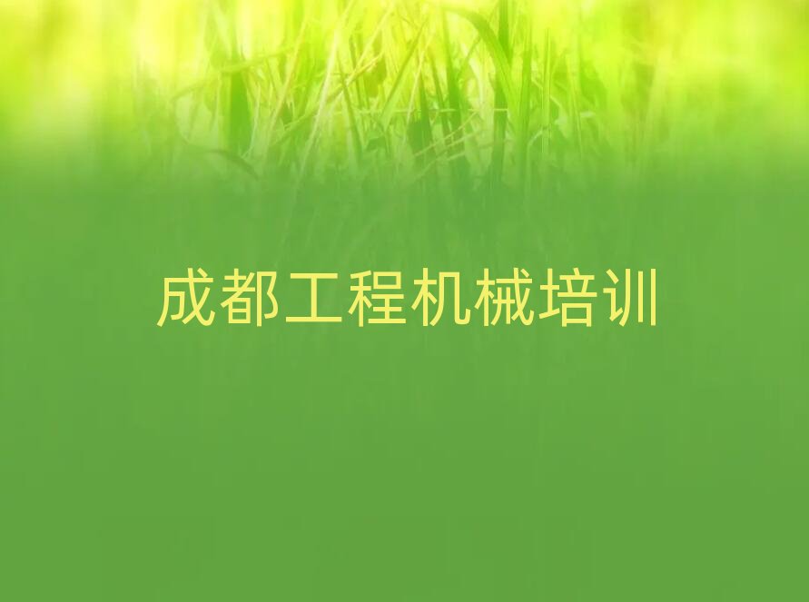 �ɶ��¶��^�W��܇�Y���Cȥʲô�WУ���׽��չ���һ�[