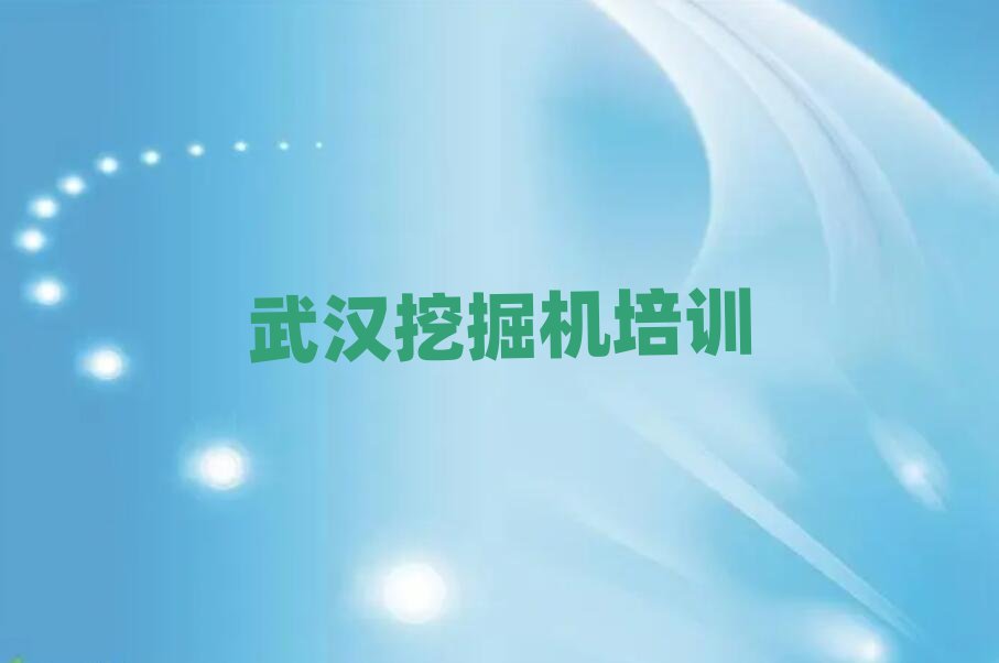 ��h���h�^�W��ɽ�ھ�C���x���γ��t