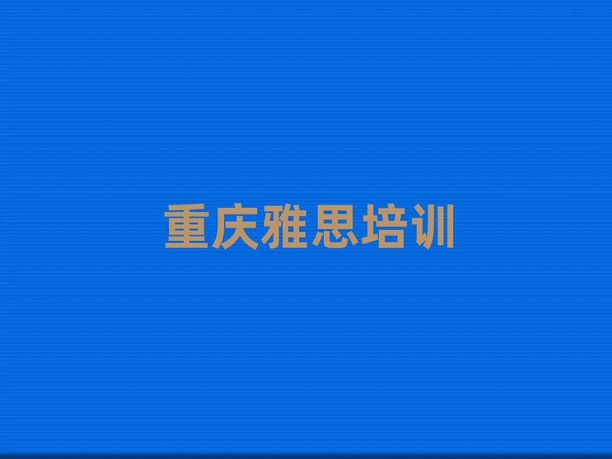 2025���ؑc�W��˼ʲô�WУ�ý���һ�[����