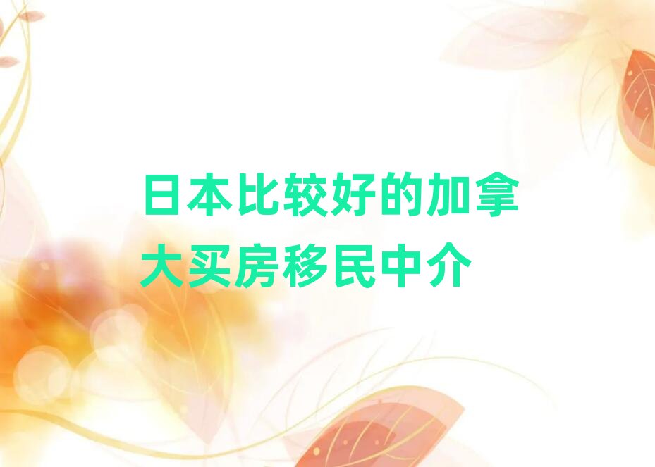 �ձ����^�õļ��ô��I�������н�