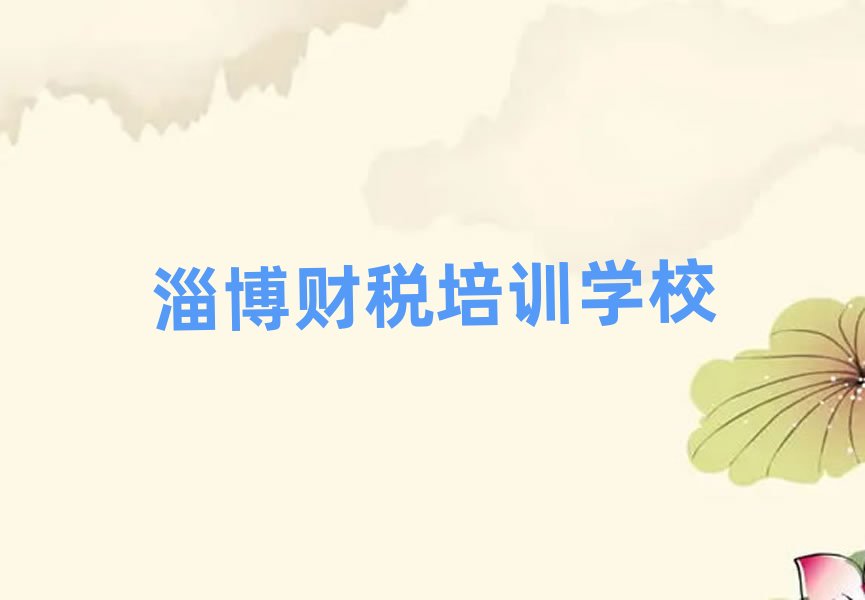 �Ͳ�ؔ����Ӗ(x��n)�W(xu��)У�Ă������ΰ��׹���