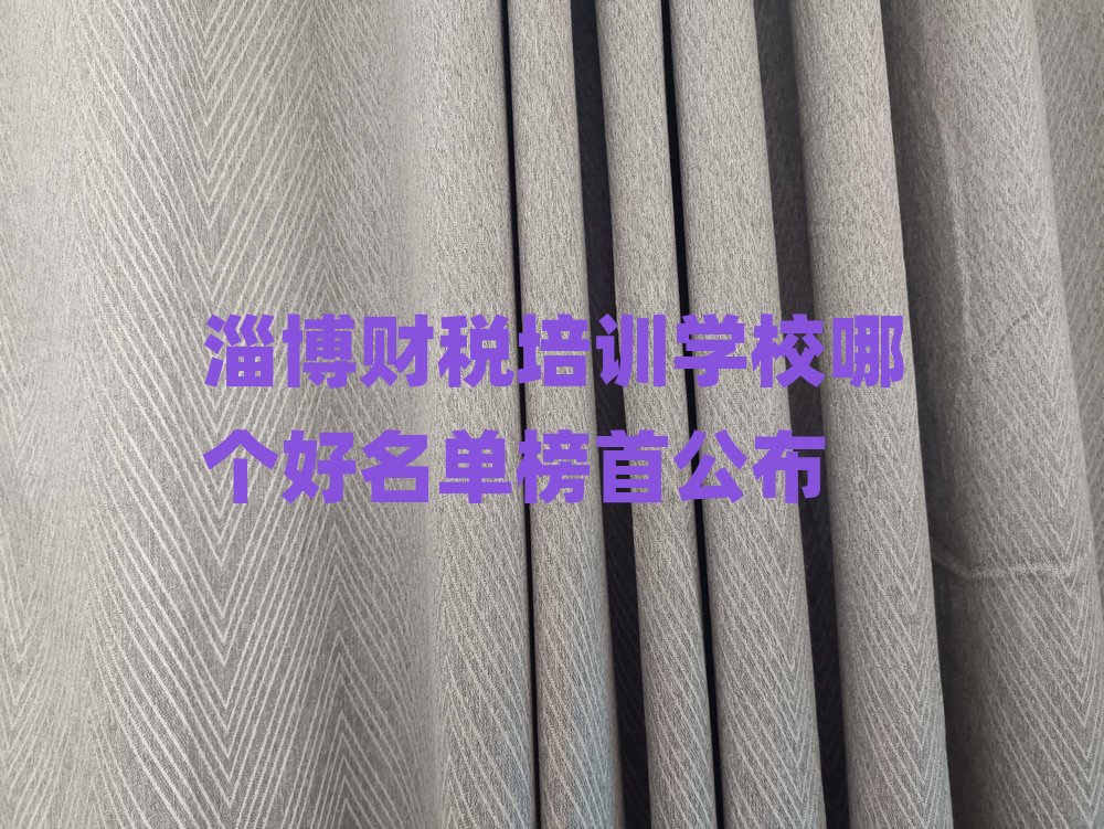 �Ͳ�ؔ����Ӗ(x��n)�W(xu��)У�Ă������ΰ��׹���