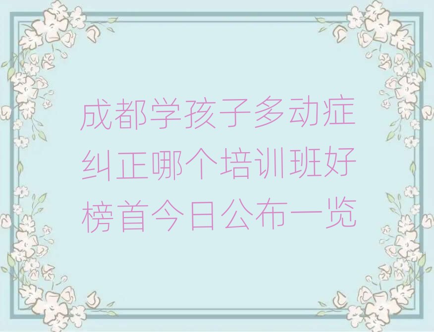 �ɶ��W���Ӷ��ӰY�m���Ă���Ӗ��ð��׽��չ���һ�[