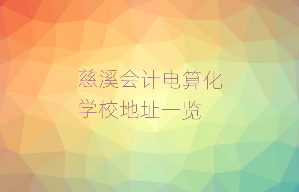 ϪӋ㻯WУַһ[