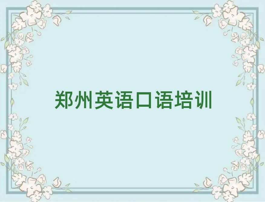 ���ݽ�ˮ�^Ӣ�Z���Z����W���x���γ��t