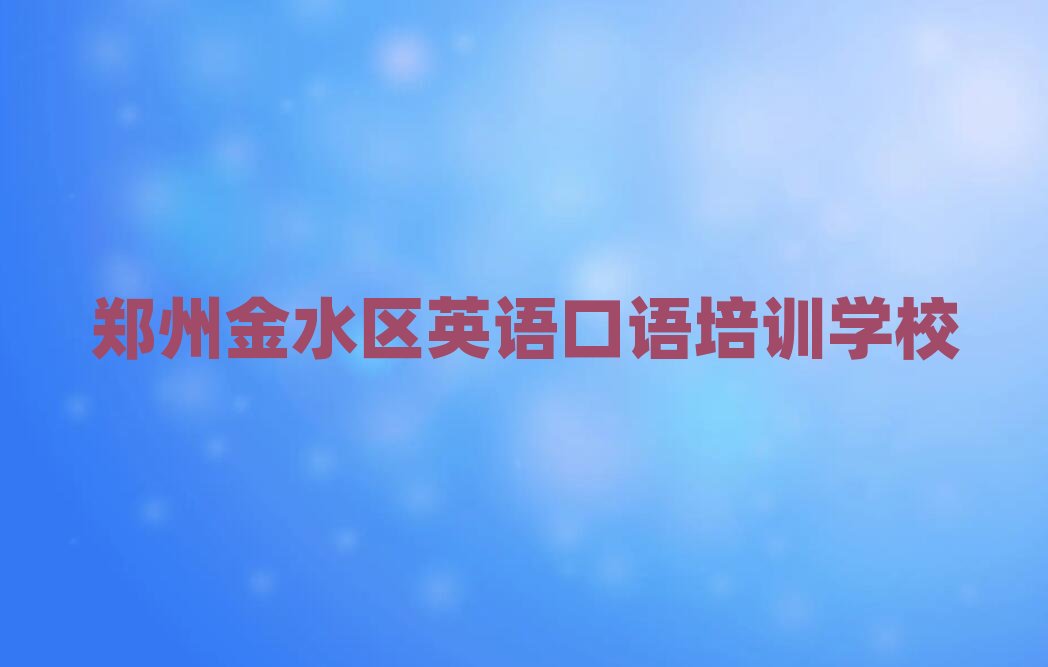 ���ݽ�ˮ�^Ӣ�Z���Z����W���x���γ��t