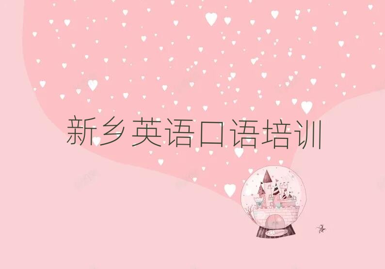 ���l��Ұ�^�����ЌWӢ�Z���Zһ�[