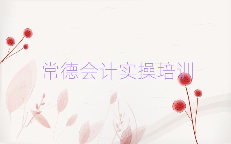 ���������Е�Ӌ������Ӗ�ྫ�x���γ��t