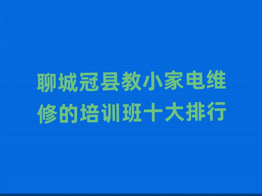 �ĳǹڿh��С��늾S�޵���Ӗ(x��n)��ʮ������