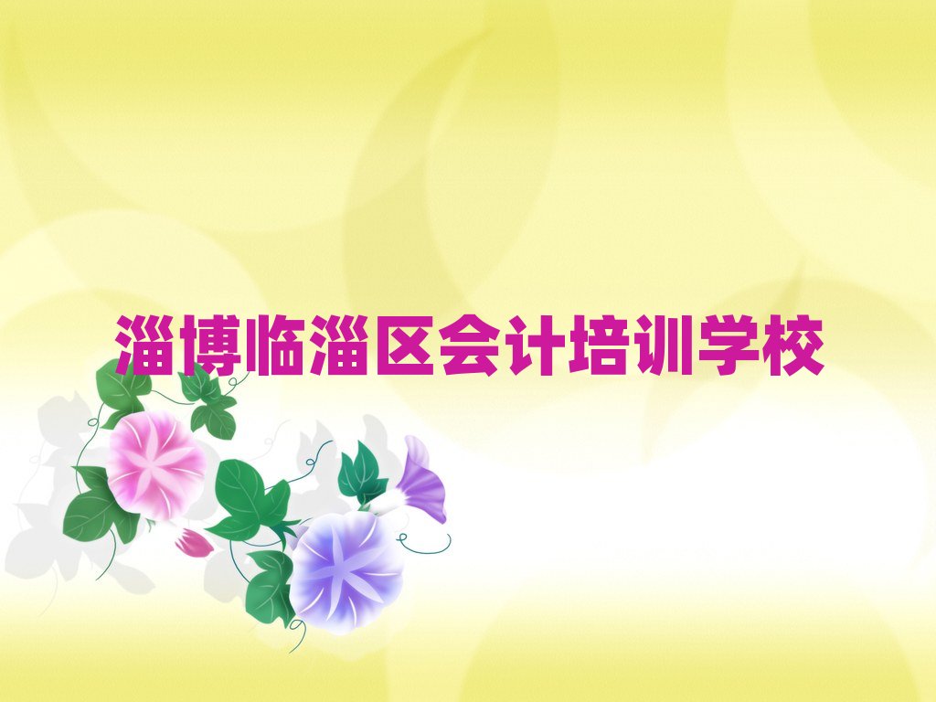 2025���Ͳ��R�ͅ^(q��)��(hu��)Ӌ(j��)��Ӗ(x��n)�n�̶�����Щ�(xi��ng)Ŀ