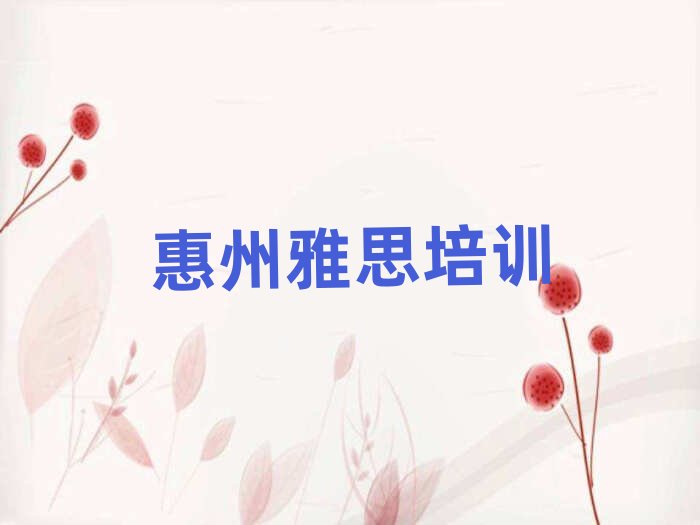 ���ݻݳǅ^(q��)����˼�W(xu��)У��ʮ����Ҏ(gu��)����