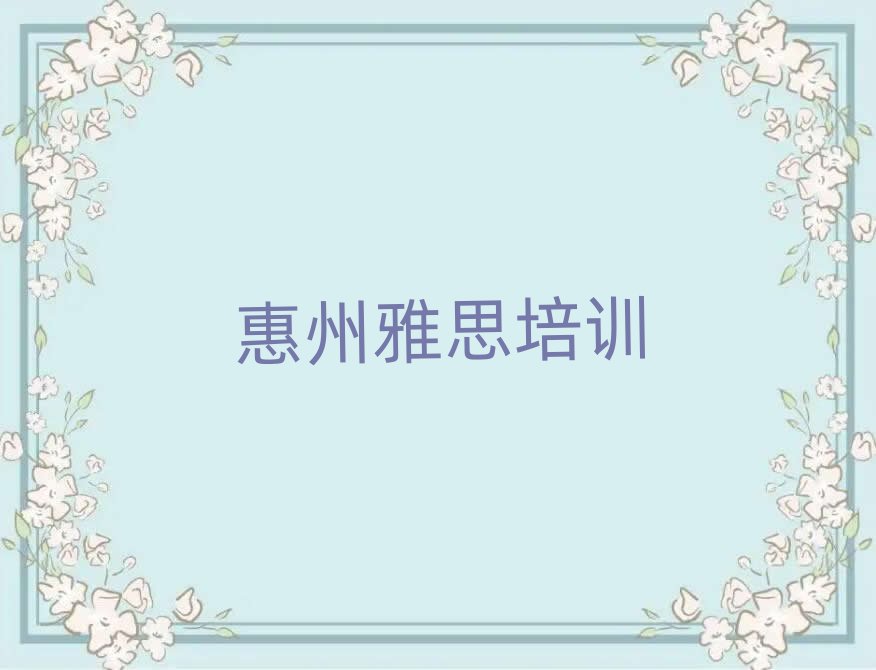 ���ݻݳǅ^(q��)����˼�W(xu��)У��ʮ����Ҏ(gu��)����