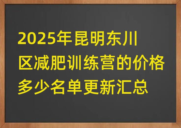 2025�������|���^(q��)�p��Ӗ(x��n)���I(y��ng)�ăr(ji��)��������θ��R��