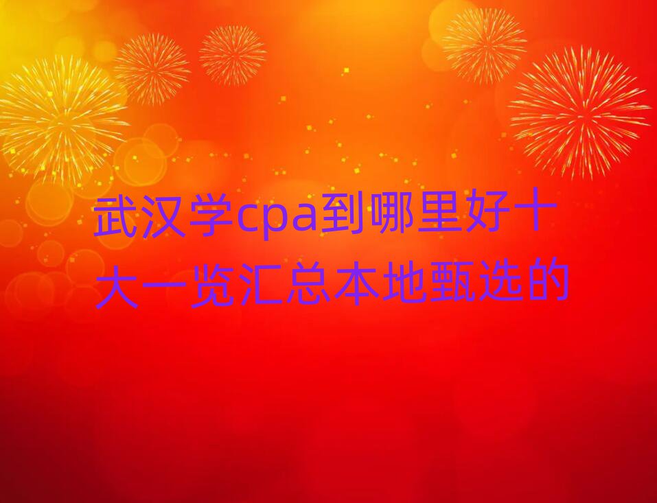 hWcpaʮһ[Rx