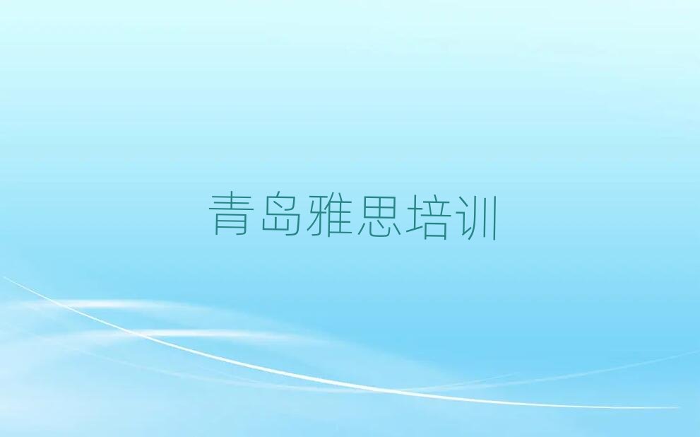 2025�����u��������˼��Ӗ�WУ���]һ�[