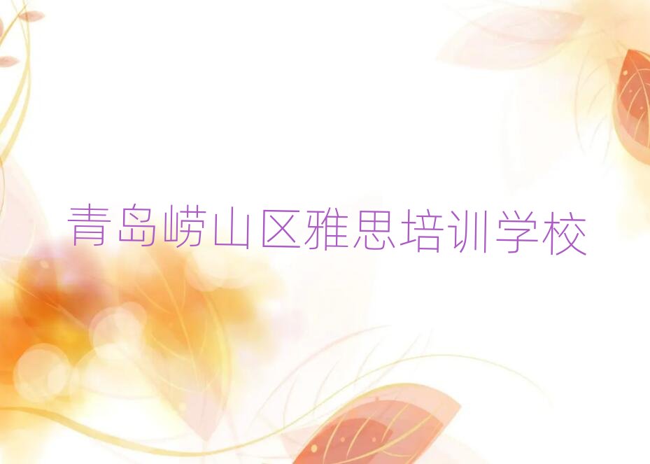 2025�����u��������˼��Ӗ�WУ���]һ�[