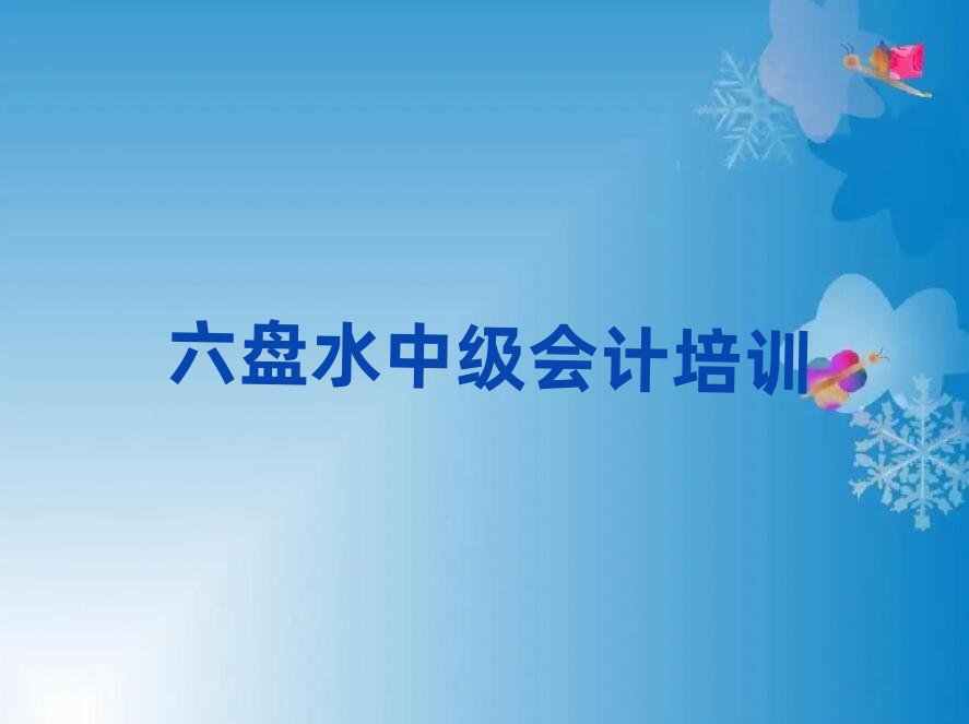 ���Pˮ�м���Ӌ�ٳɰ�ڱ����а����]