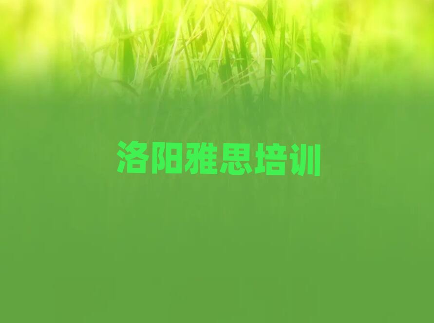 ��ꖌW��˼�ǂ��WУ������ǰʮ