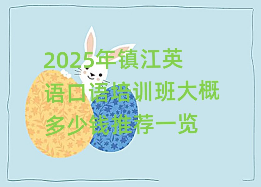 2025��悽�Ӣ�Z���Z��Ӗ���Ŷ����X���]һ�[