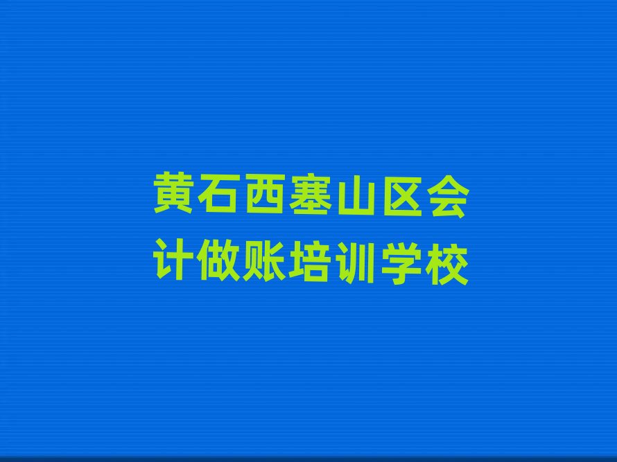 3���Sʯ����ɽ�^��Ӌ���~������W������