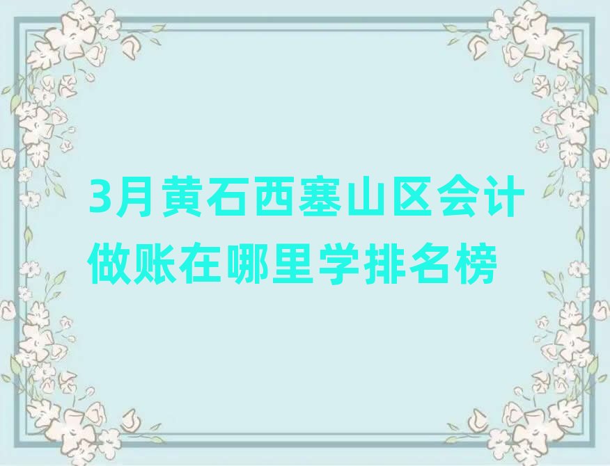 3���Sʯ����ɽ�^��Ӌ���~������W������