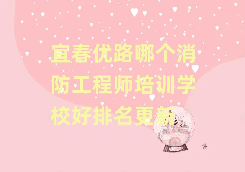 �˴���·�������̎���Ӗ�WУ