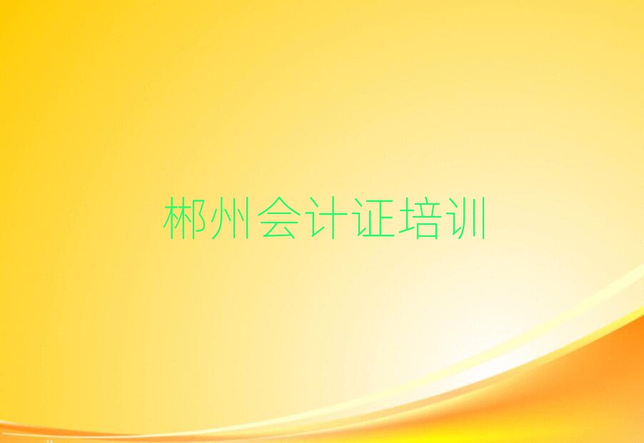 ݌W(xu)(hu)Ӌ(j)CĂ(g)W(xu)Уðһ[]а