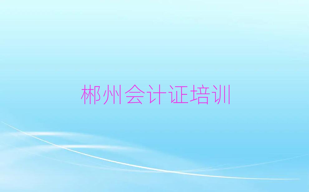 ݌W(xu)(hu)Ӌ(j)CĂ(g)W(xu)Уðһ[]а