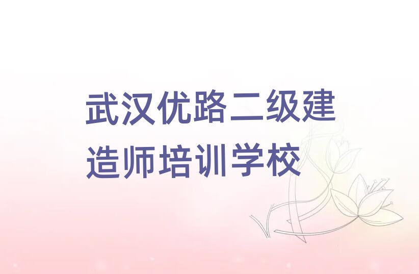 ��h��(y��u)·����(j��)���쎟��Ӗ(x��n)�W(xu��)У