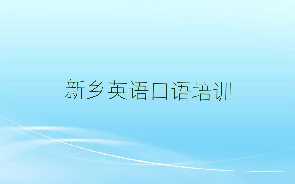 ���l��Ұ�^Ӣ�Z���Z����W���ΰ���һ�[