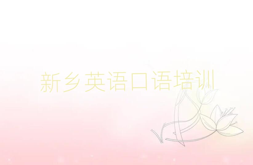 ���l��Ұ�^Ӣ�Z���Z����W���ΰ���һ�[