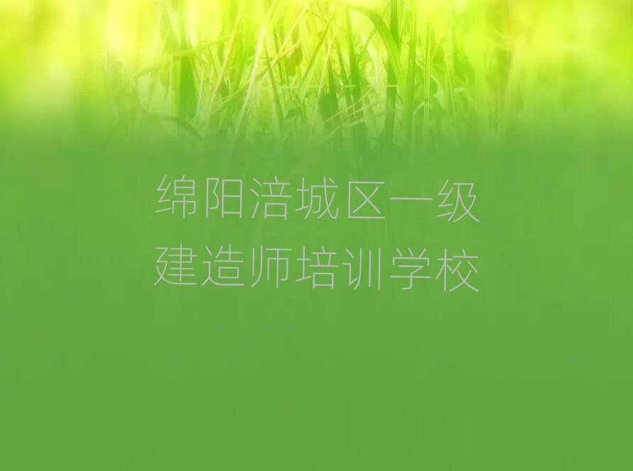 �d�(y��ng)���ǅ^(q��)һ��(j��)���쎟��Ӗ(x��n)�W(xu��)У