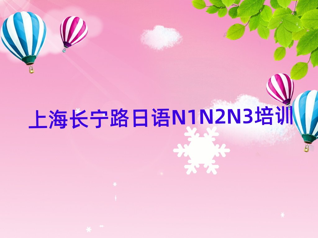 2025���Ϻ��L��·���ZN1N2N3��Ӗ�����ΰ��׳��t