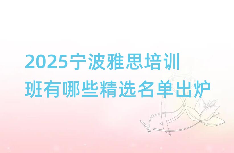 2025������˼��Ӗ(x��n)������Щ���x���γ��t