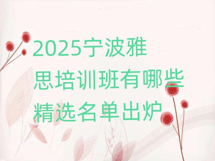 2025������˼��Ӗ(x��n)������Щ���x���γ��t