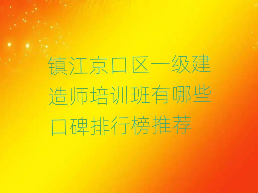 (zhn)څ^(q)һ(j)쎟Ӗ(xn)Щڱа]